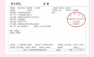 【捐钱】共克时艰 ！麻将胡了2机械人捐钱20万支持抗击新肺炎疫情