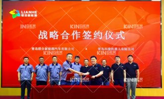 【战略相助】麻将胡了2机械人与联合新能源签署战略相助，，，，共推Smart换电站大规模量产，，，，携手开启前端换电新篇章！